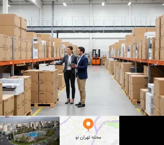 عمده فروشی پرینتر در تهران نو