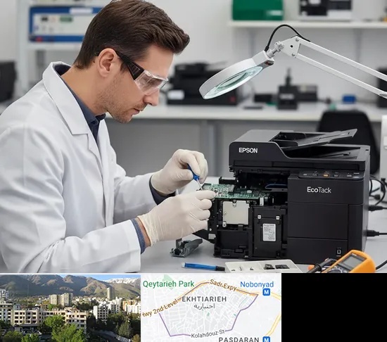 تعمیر پرینتر اپسون EPSON در اختیاریه