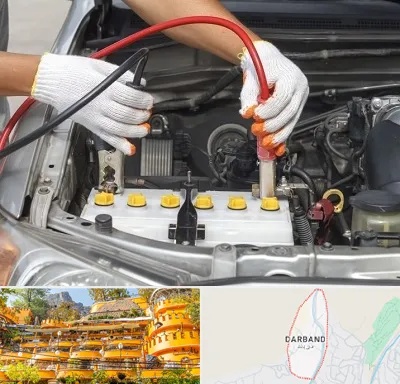 تعمیر برق خودرو در دربند