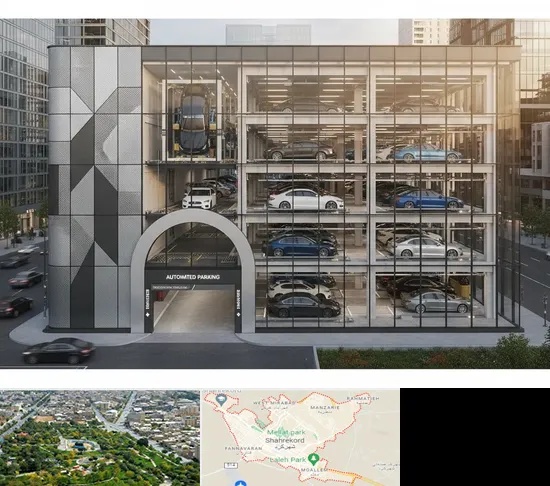 اجرا پارکینگ طبقاتی مکانیزه در شهرکرد