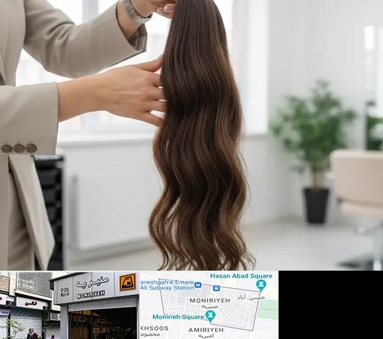 خریدار مو طبیعی در منیریه