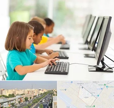 آموزشگاه کامپیوتر در کیانمهر کرج