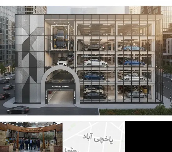اجرا پارکینگ طبقاتی مکانیزه در یاخچی آباد