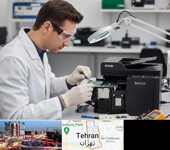 تعمیر پرینتر اپسون EPSON در صادقیه
