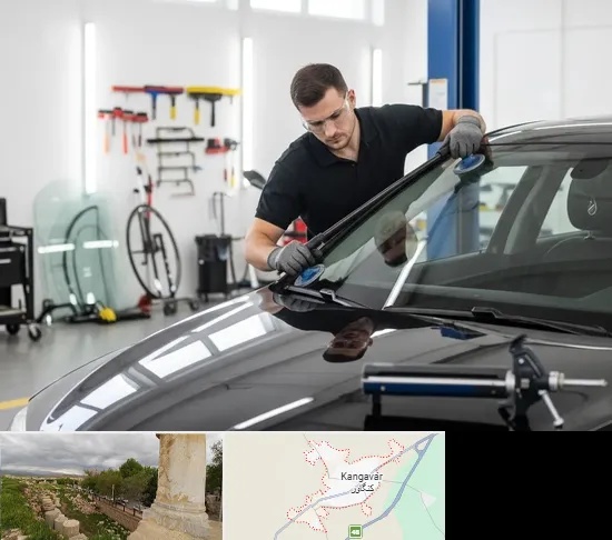 تعویض شیشه خودرو در کنگاور