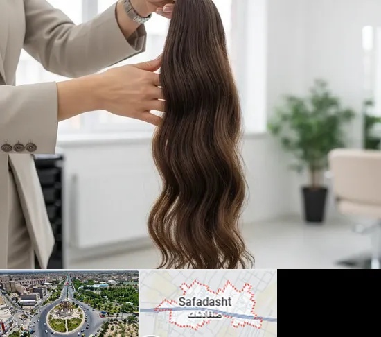 خریدار مو طبیعی در صفادشت