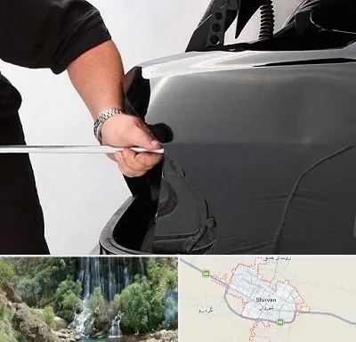 صافکاری PDR در شیروان