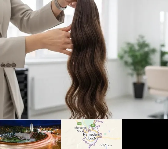 خریدار مو طبیعی در همدان