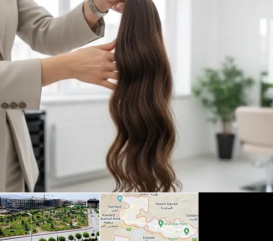 خریدار مو طبیعی در پردیس