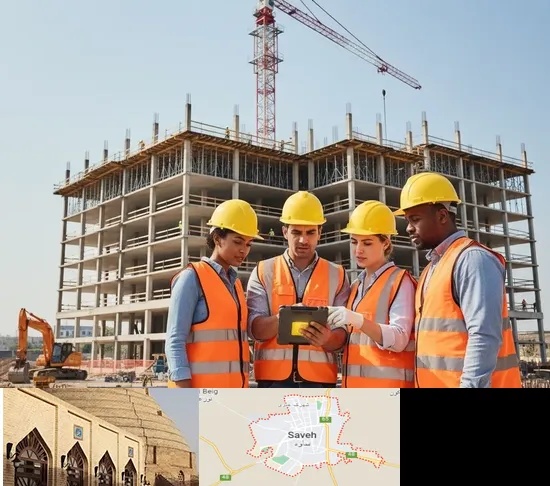پیمانکار ساختمان در ساوه