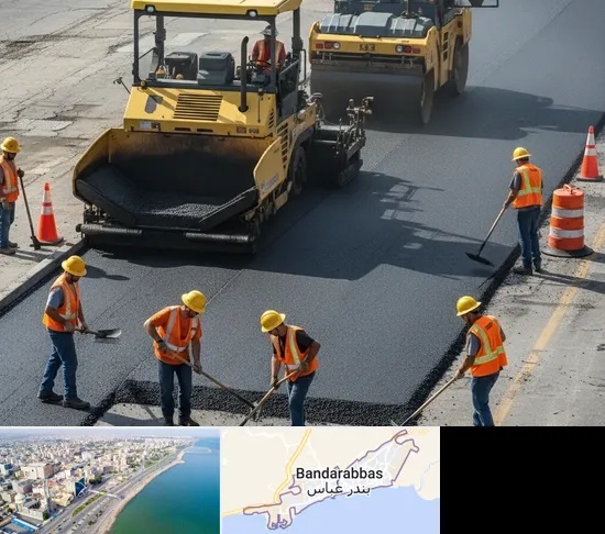 آسفالت کاری در بندرعباس