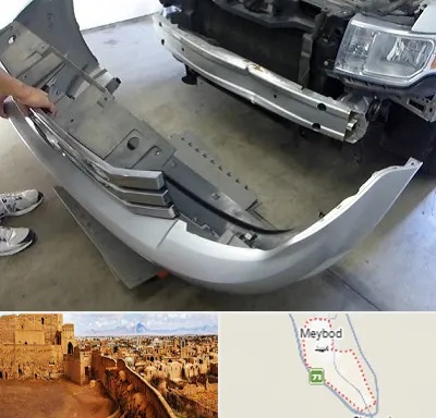 سپر سازی در میبد
