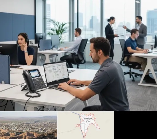 راه اندازی مرکز تلفن Voip در اسفراین