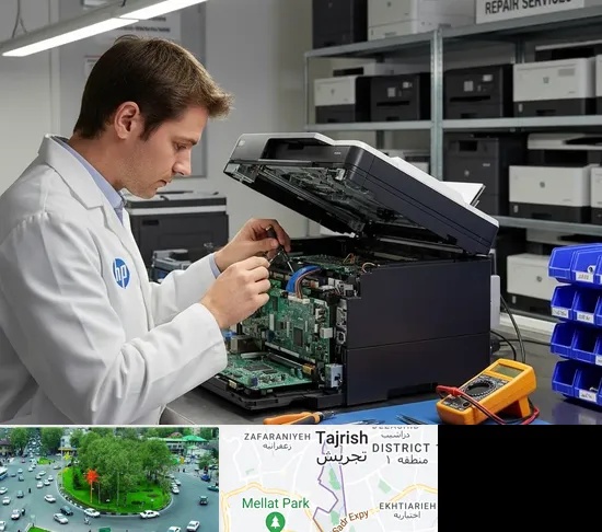 تعمیر پرینتر اچ پی HP در تجریش