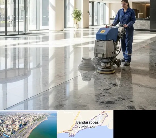 کفسابی و سنگسابی در بندرعباس