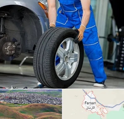 آپاراتی در فارسان
