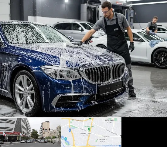 کارواش در بلوار فردوس