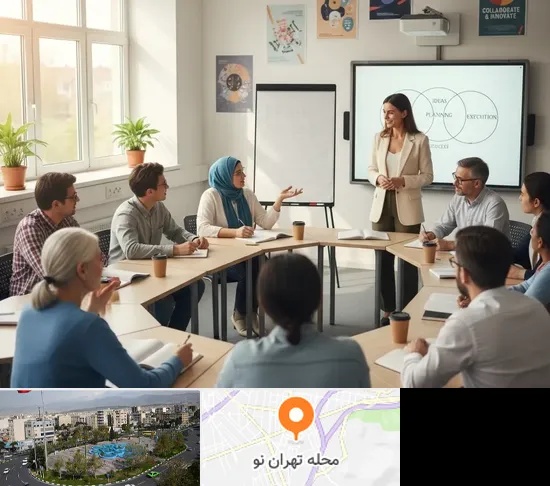 مدرسه بزرگسالان در تهران نو