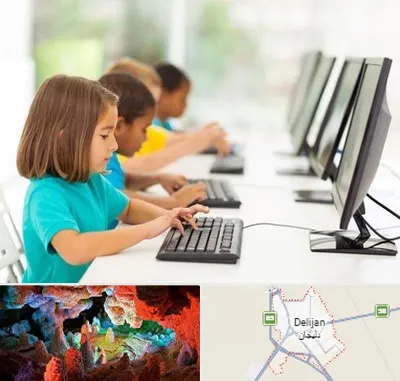 آموزشگاه کامپیوتر در دلیجان
