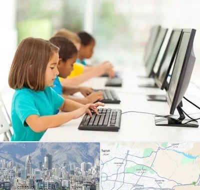 آموزشگاه کامپیوتر در شمال شرق تهران