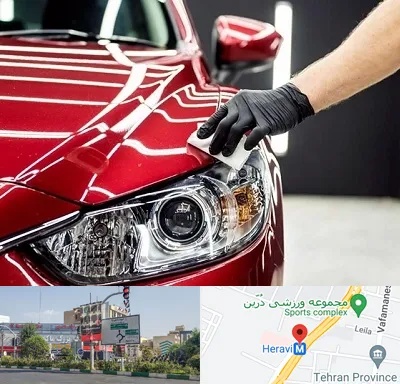 سرامیک خودرو در هروی 