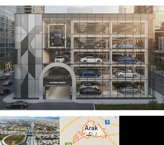 اجرا پارکینگ طبقاتی مکانیزه در اراک