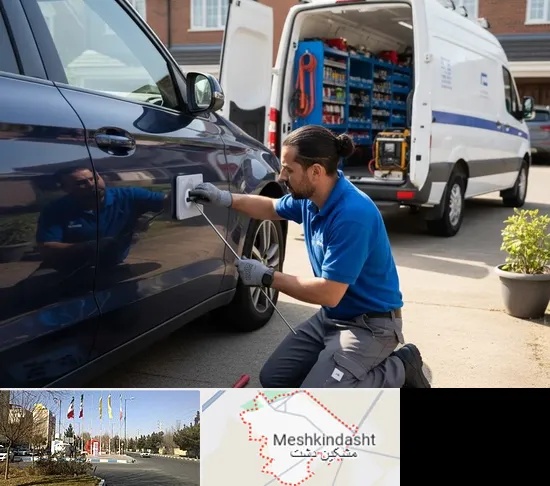 صافکاری سیار در مشکین دشت