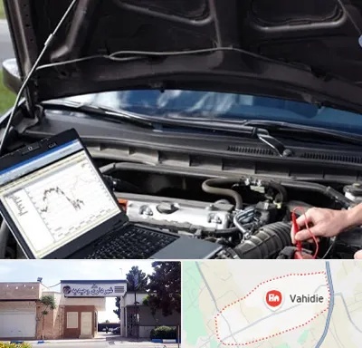 تعمیرات ای سی یو ECU در وحیدیه شهریار