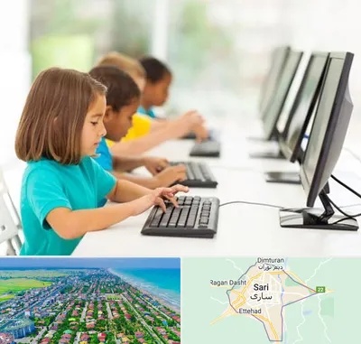 آموزشگاه کامپیوتر در ساری