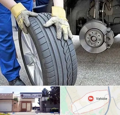 پنچرگیری در وحیدیه شهریار