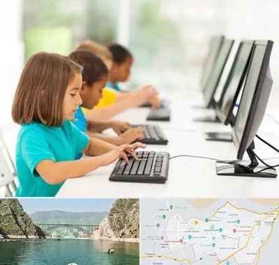 آموزشگاه کامپیوتر در ایلام