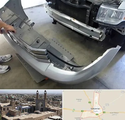سپر سازی در سبزوار