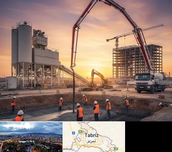 بتن آماده در تبریز