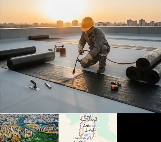 ایزوگام در اردبیل
