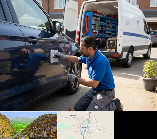 صافکاری سیار در کامیاران