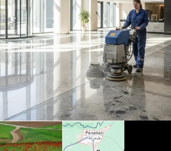 کفسابی و سنگسابی در پارس آباد
