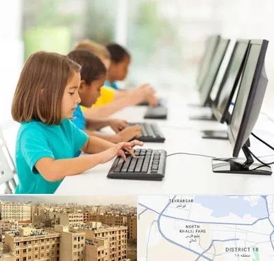 آموزشگاه کامپیوتر در جنوب غرب تهران