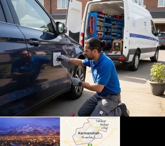 صافکاری سیار در کرمانشاه