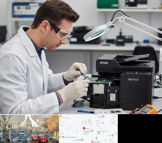 تعمیر پرینتر اپسون EPSON در خیابان آزادی