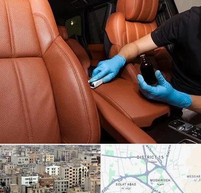 تعمیر صندلی خودرو در جنوب شرق تهران
