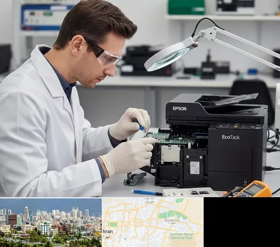 تعمیر پرینتر اپسون EPSON در شرق تهران