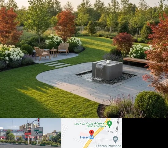 محوطه سازی در هروی