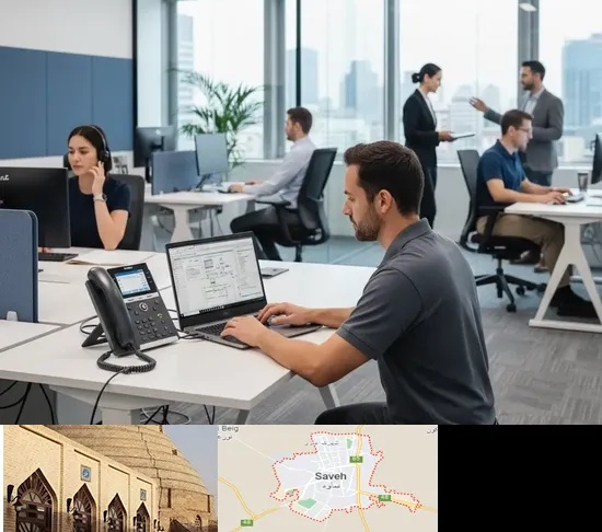 راه اندازی مرکز تلفن Voip در ساوه
