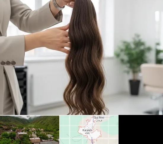 خریدار مو طبیعی در کلاله