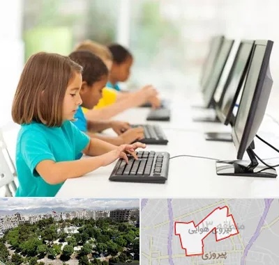 آموزشگاه کامپیوتر در نیروی هوایی