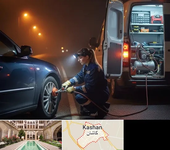 آپاراتی سیار در کاشان