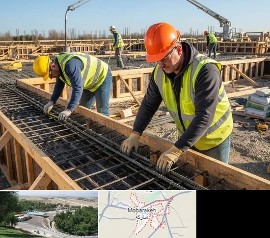 آرماتوربندی و بتن ریزی در مبارکه
