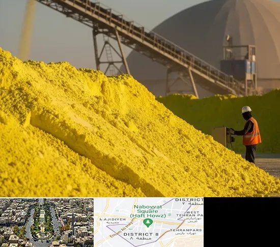 فروش گوگرد معدنی در نارمک