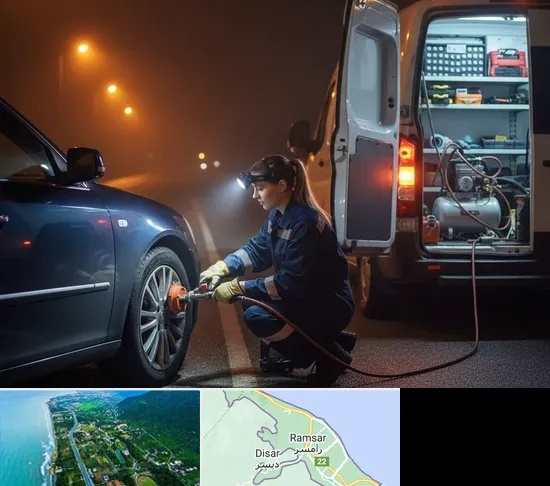آپاراتی سیار در رامسر