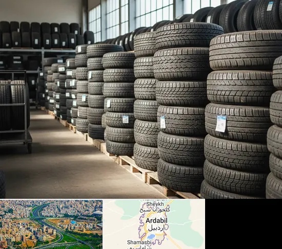 فروش لاستیک دست دوم در اردبیل